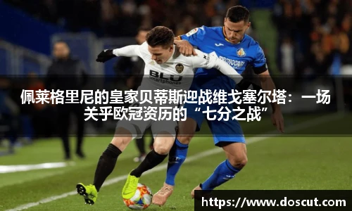 必一运动